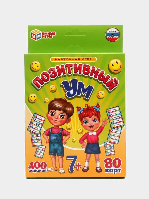 Развивающая карточная игра. Позитивный ум. 80 карточек