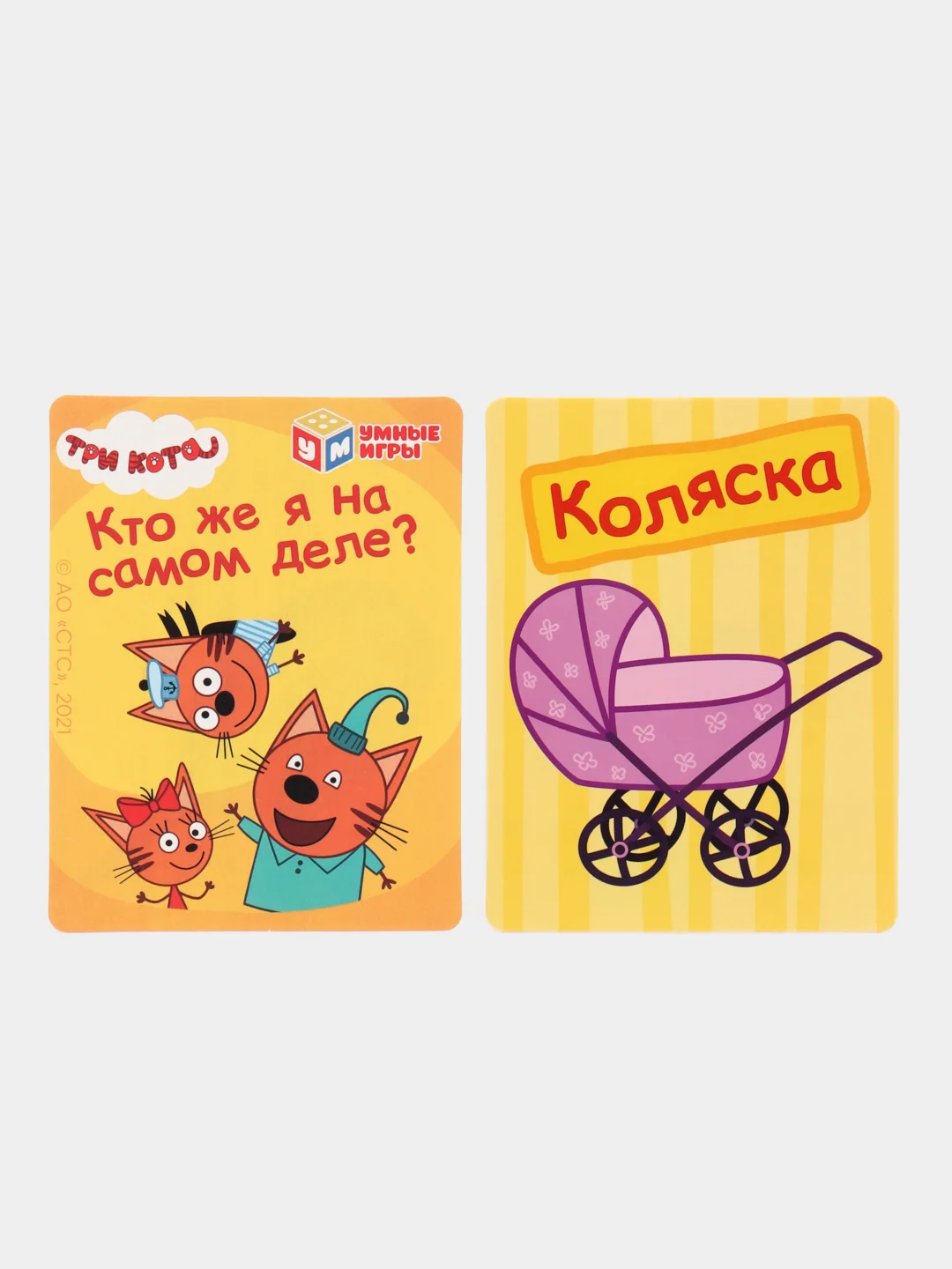 Настольная игра "Кто же я на самом деле. Три Кота"