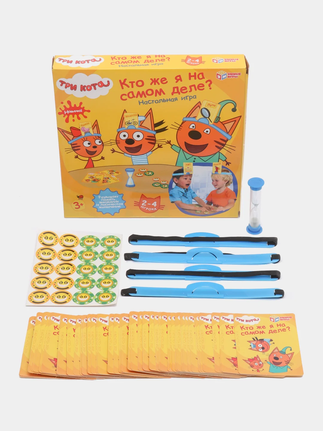 Настольная игра "Кто же я на самом деле. Три Кота"