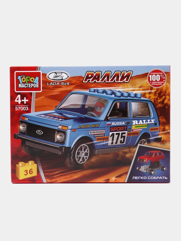 Конструктор LADA 4 х 4 ралли, 36 дет, легко собрать, "Город мастеров"