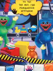 Приключения монстриков, настольная игра-ходилка, по мотивам Хаги Ваги