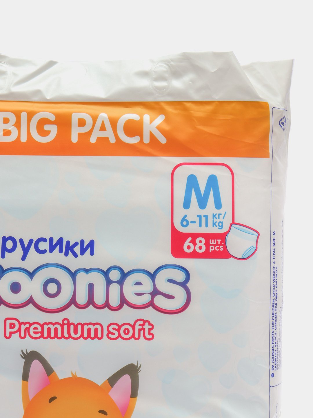 JOONIES Premium Soft трусики MEGAPACK размер М 6-11кг 68 штук