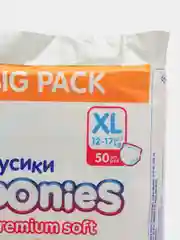 JOONIES Premium Soft трусики MEGAPACK размер XL 12-17кг 50 штук