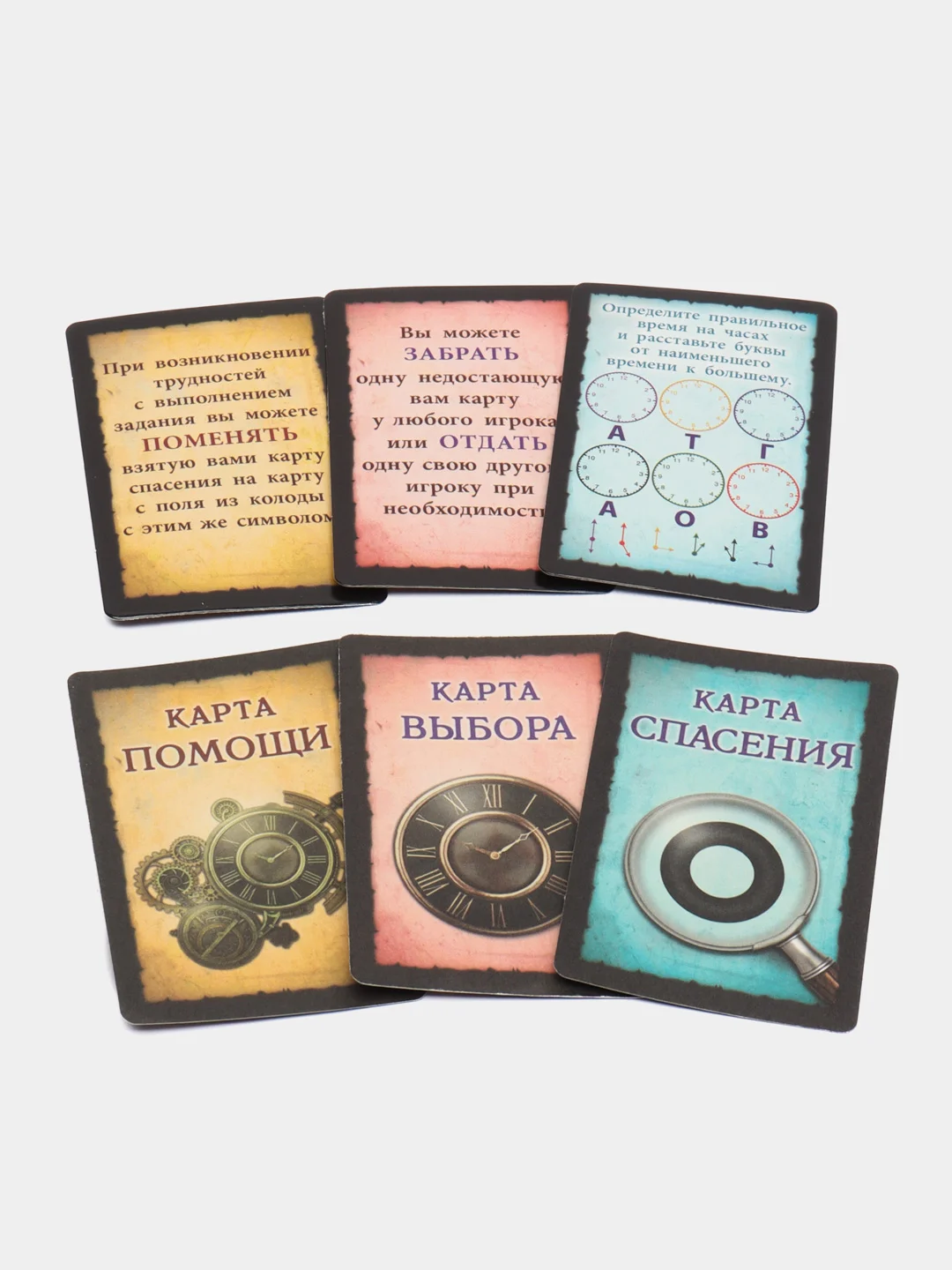 Найди выход из дома. Экзит.Настольная игра. 40 карточек