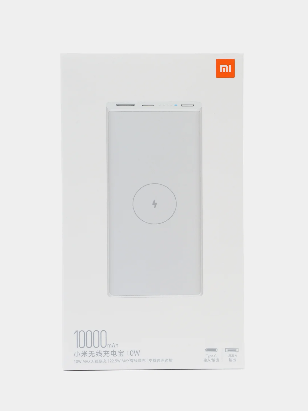 Павербанк Power Bank 10W Charge, беспроводная зарядка, 10000 mAh