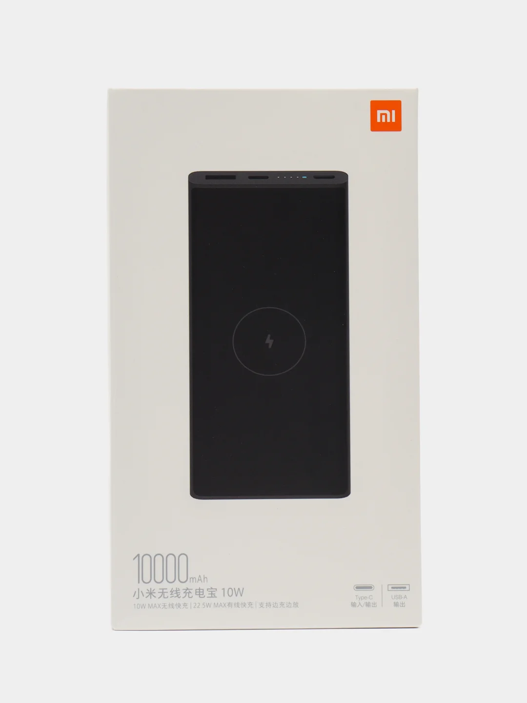 Павербанк Power Bank 10W Charge, беспроводная зарядка, 10000 mAh