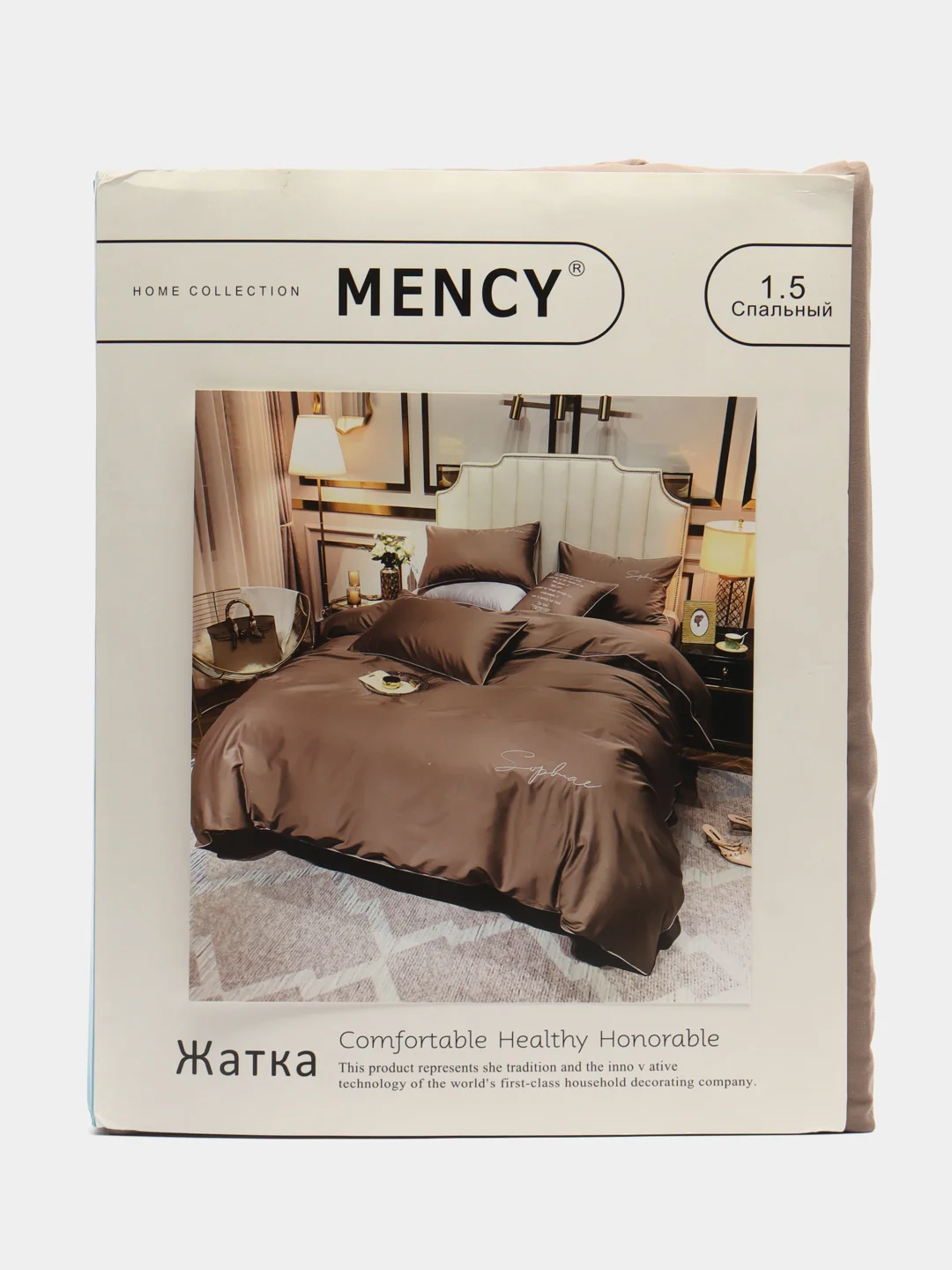 Черный комплект постельного белья "Менси Жатка" 1,5 спальное, сатин, жатка, пододеяльник,простынь