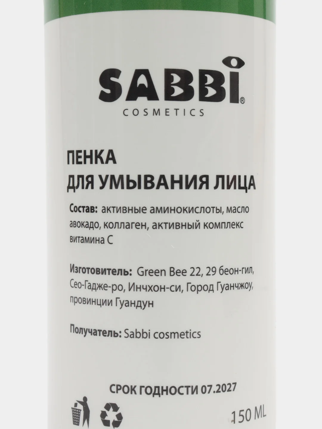 Фиолетовый мусс-пенка для умывания лица, массажная, с щеточкой, для снятия макияжа
