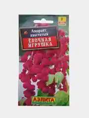 Амарант хвостатый Ёлочная игрушка (семена аэлита)