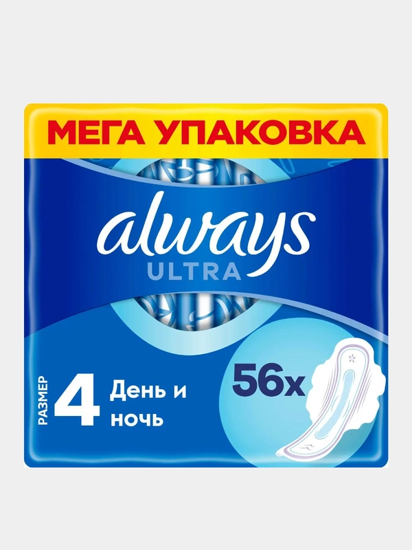 Прокладки Always Ultra День и Ночь, ароматизированные, 56 шт