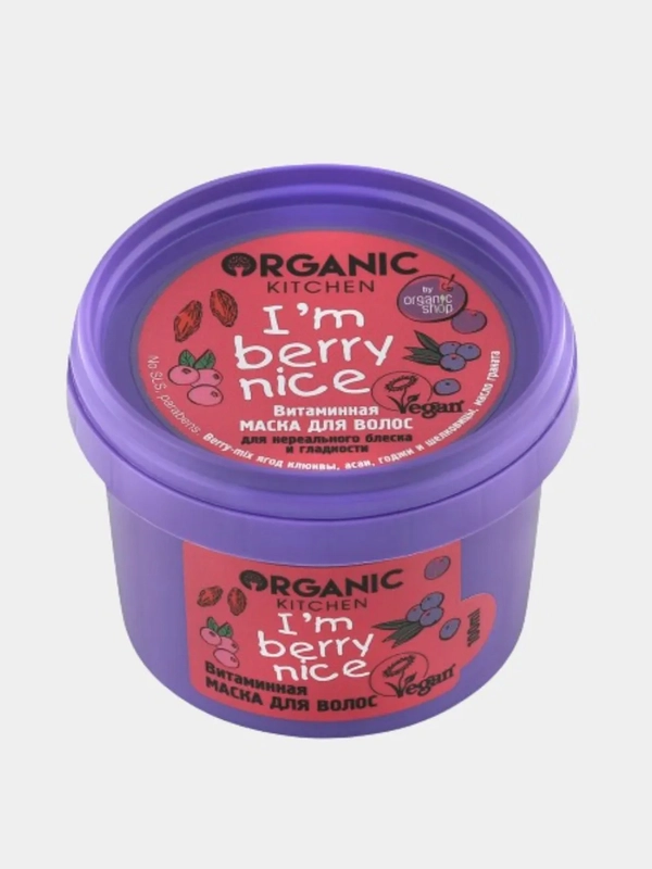 Маска для волос витаминная "Im berry nice" Organic Kitchen, 100 мл