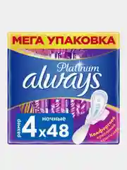 Прокладки Always Platinum Night, ночные, ультратонкие, 48 шт