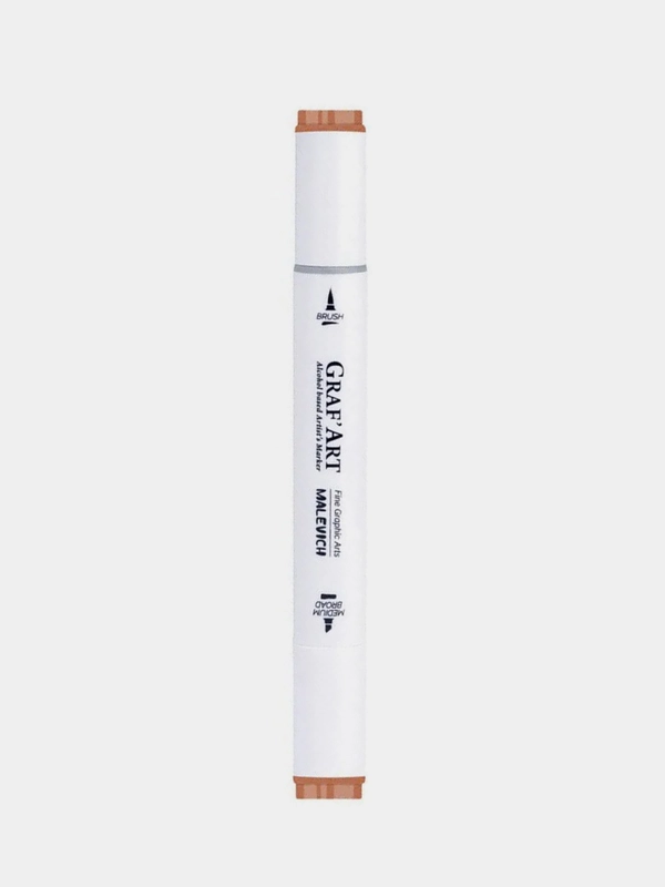 Маркер спиртовой Малевичъ GrafArt Brush, Оттенки коричневого, 1 шт