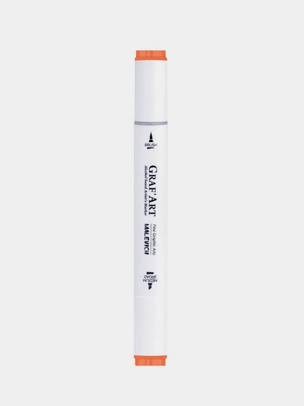 Маркер спиртовой Малевичъ GrafArt Brush, Оттенки оранжевого, 1 шт