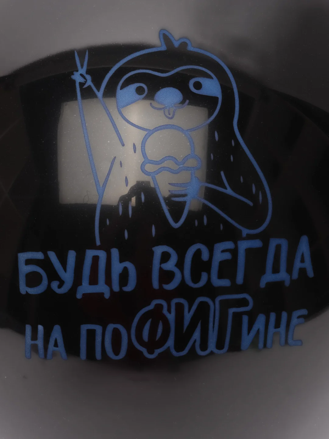 Воздушные шары с приколом, С Днем рождения   1 шт