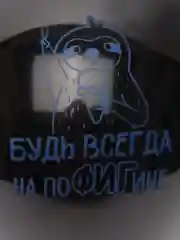 Воздушные шары с приколом, С Днем рождения   1 шт