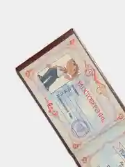 Прикольное удостоверение "Придурка"