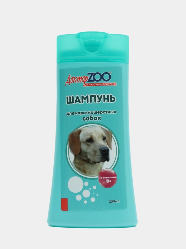 Доктор ZOO шампунь для короткошерстных собак, с кератином и витамином В5, 250 мл