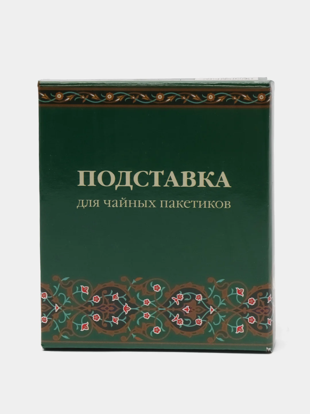 Подставка для чайного пакетика, 11*9*2 см