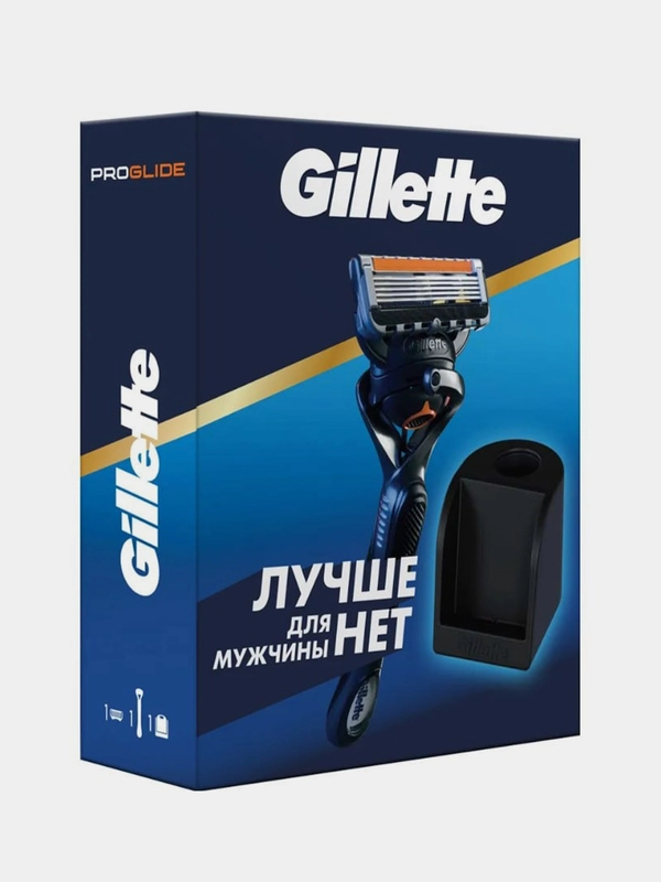 Набор Gillette FUSION Proglide Flexball Бритва со сменной кассетой и станция для кассет