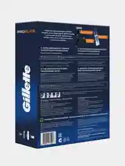 Набор Gillette FUSION ProGlide Flexball Бритва с подставкой и Гель для бритья 200 мл