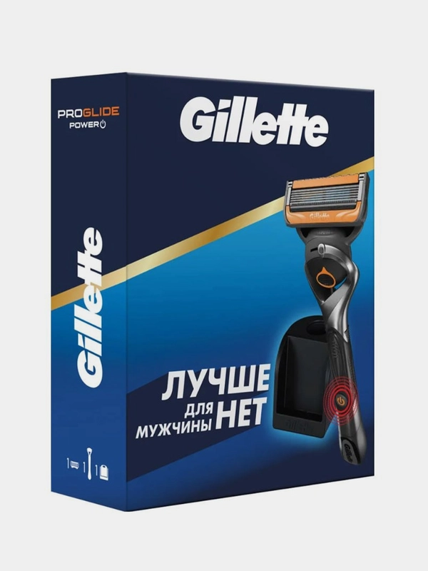 Набор Gillette FUSION ProGlide Power Бритва со сменной кассетой и станция для кассет