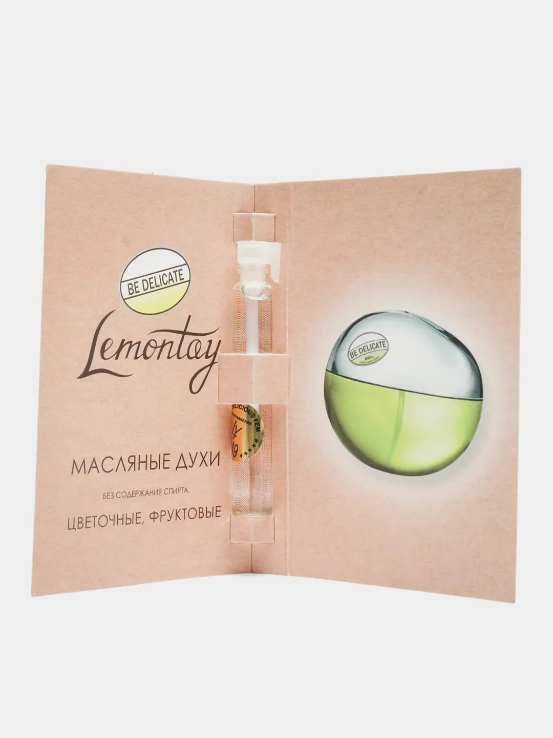 Масляные духи Lemontay №349 - по мотивам : Be Delicious, Би Делишес , 3 мл