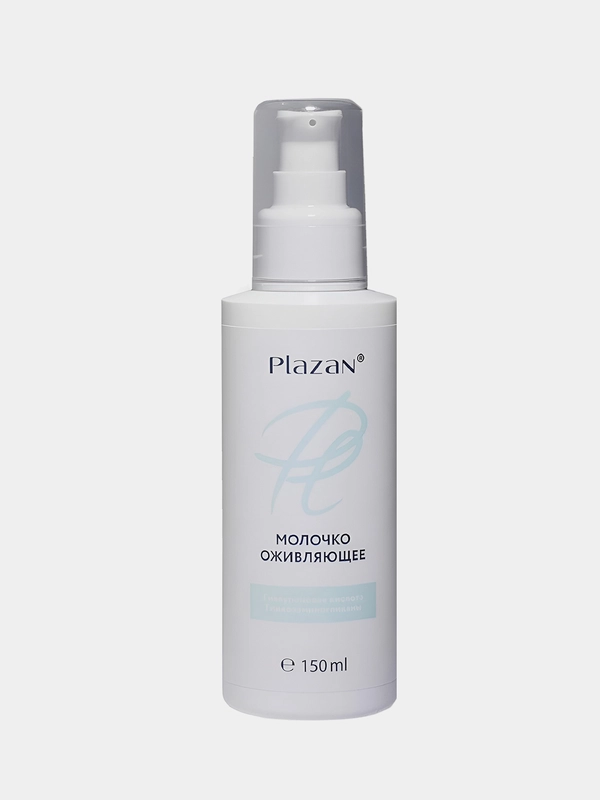 Молочко "Оживляющее", с гиалуроновой кислотой Plazan, 150 mL