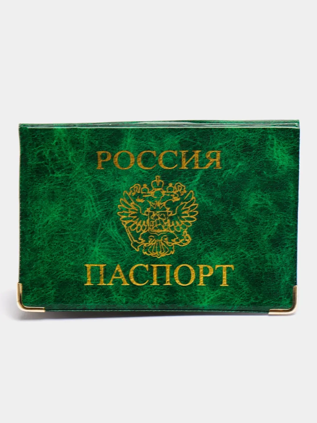 Зеленый обложка-чехол на паспорт