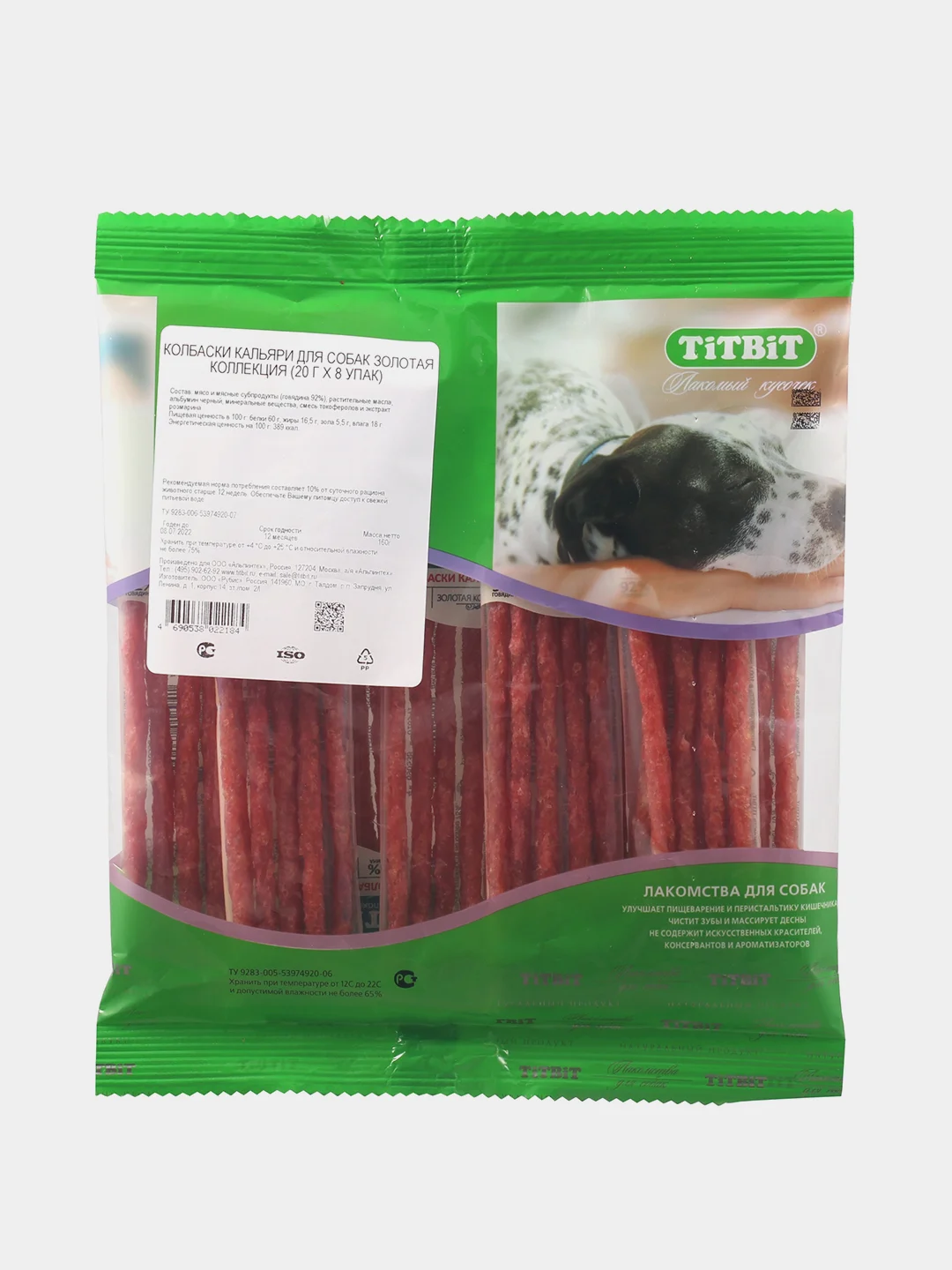 Лакомства для собак Titbit Колбаски Кальяри, 20 г, 8 упаковок