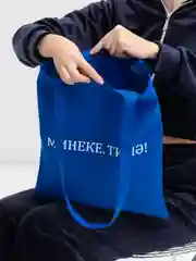 Синий шоппер цветной с татарским принтом