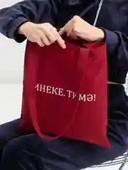 Бордовый шоппер цветной с татарским принтом