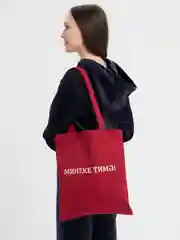 Бордовый шоппер цветной с татарским принтом
