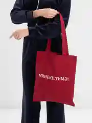 Бордовый шоппер цветной с татарским принтом