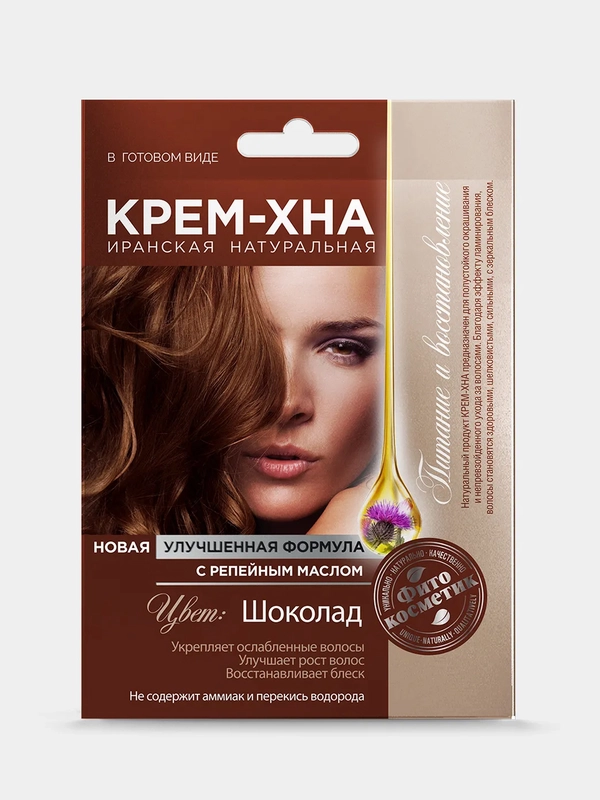 Крем-Хна в готовом виде "Шоколад" с репейным маслом, Fito косметик, 50мл