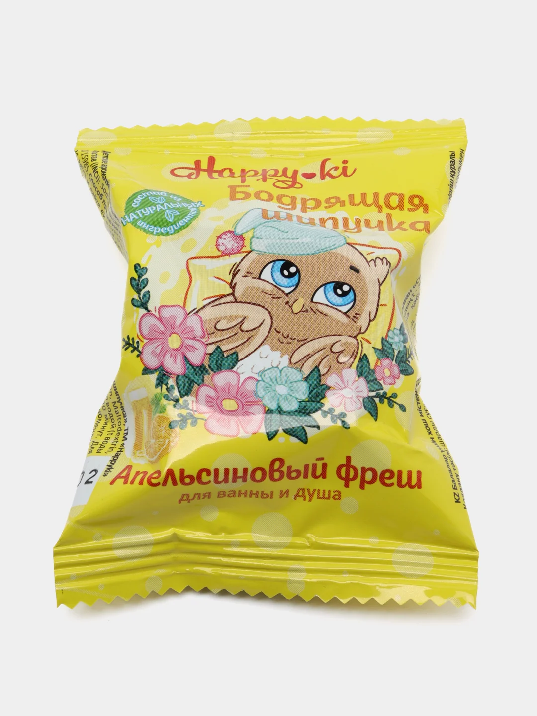 Бурлящая бомбочка детская для ванны 40г Happyki Подарок новый год девочке мальчику
