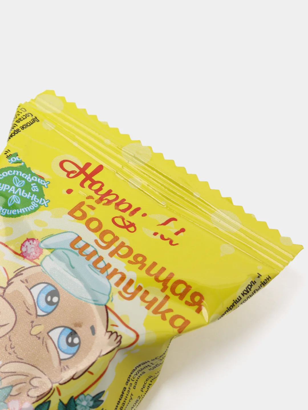 Бурлящая бомбочка детская для ванны 40г Happyki Подарок новый год девочке мальчику