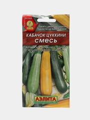 Кабачок "Цуккини" смесь (семена)
