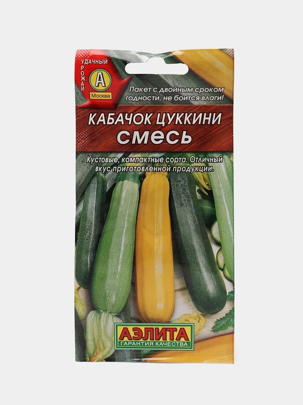 Кабачок "Цуккини" смесь (семена)