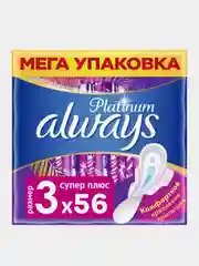 Прокладки Always Platinum Супер плюс, ультратонкие, 56 шт