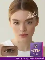 Цветные Контактные линзы Adria Color 3 Tone (2 линзы) 8,6/ 14,2/ (-0,00) - (-6,00)