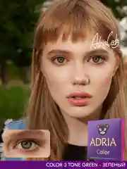 Цветные Контактные линзы Adria Color 3 Tone (2 линзы) 8,6/ 14,2/ (-0,00) - (-6,00)