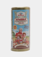 Крышки для консервирования "Москвичка", 50 штук