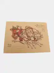 Письмо от Деда Мороза