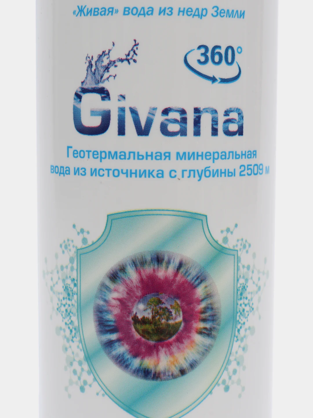 Givana Термальная минеральная вода 225 мл, Аэрозоль, без отдушек