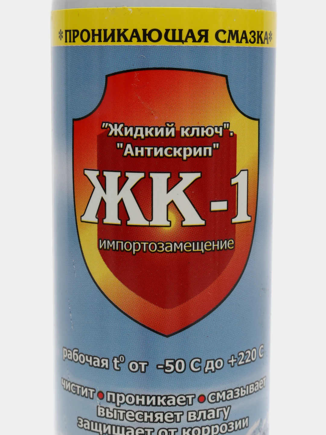 Универсальная смазка ЖК-1, спрей, 270 мл