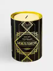 Копилка XXL "Мой первый миллион"