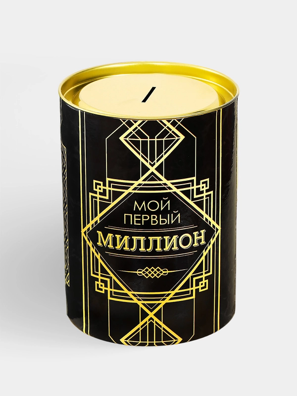 Копилка XXL "Мой первый миллион"