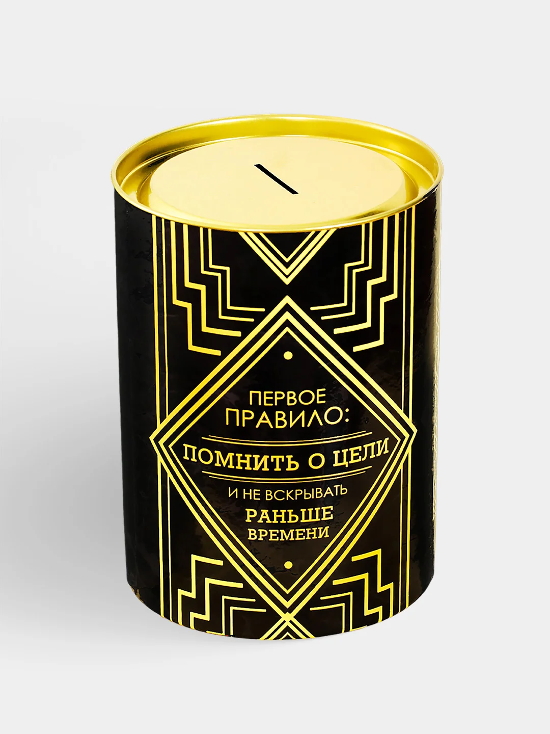 Копилка XXL "Мой первый миллион"