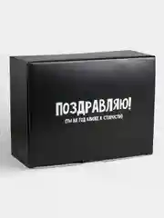 Коробка-пенал "На год ближе к старости", 30 х 23 х 12 см